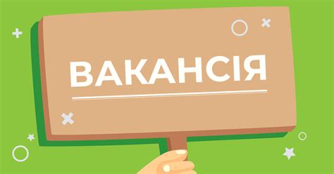 работа харьков для женщин после 45|Работа в Харькове. Вакансии в Харькове — Work.ua